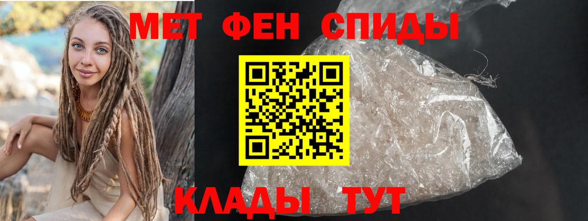 Елабуга  АМФ  Вход с VPN  Amphetamine Premium 