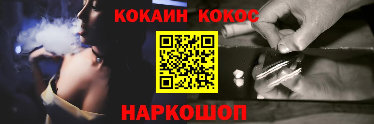 Меф МЯУ МЯУ кристаллы  Марихуана  Кетамин  ГАШИШ  Кокаин  ГАШ  COCAIN  Елабуга  Вход с VPN  Меф 