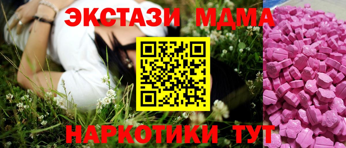 Ecstasy 99% Елабуга