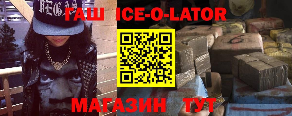 ГАШИШ индика сатива Елабуга