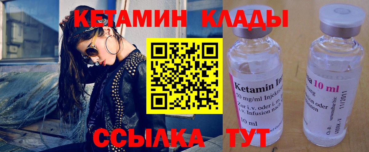 Метадон Елабуга