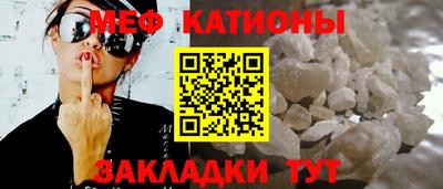 синтетический гашиш Кунгур