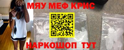 синтетический гашиш Кунгур