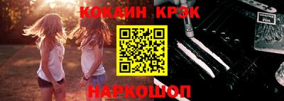 синтетический гашиш Кунгур