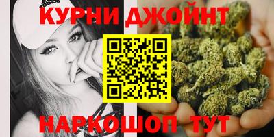 синтетический гашиш Кунгур