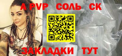 кокс Кумертау