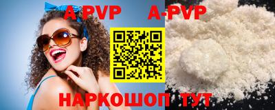 синтетический гашиш Кунгур