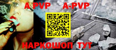 синтетический гашиш Кунгур