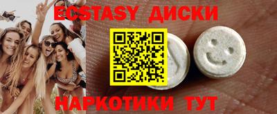 синтетический гашиш Кунгур