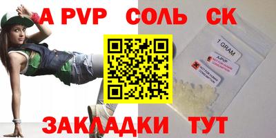 дмт Ливны