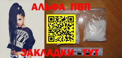 молекула духа Кулебаки