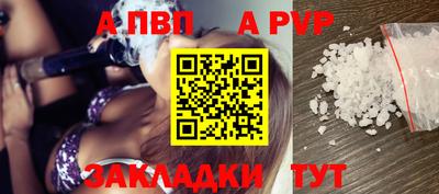синтетический гашиш Кунгур