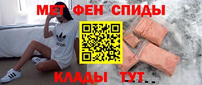 мефедрон VHQ Ликино-Дулёво