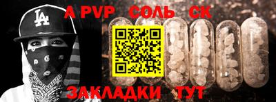 синтетический гашиш Кунгур