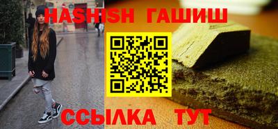 синтетический гашиш Кунгур