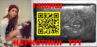 синтетический гашиш Кунгур