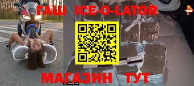молекула духа Кулебаки