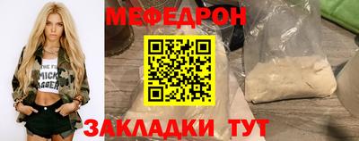 молекула духа Кулебаки
