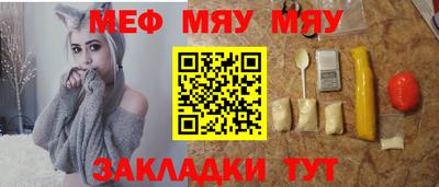 молекула духа Кулебаки
