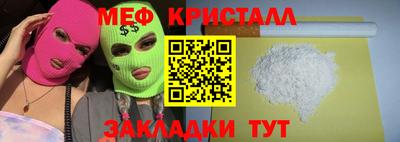 синтетический гашиш Кунгур