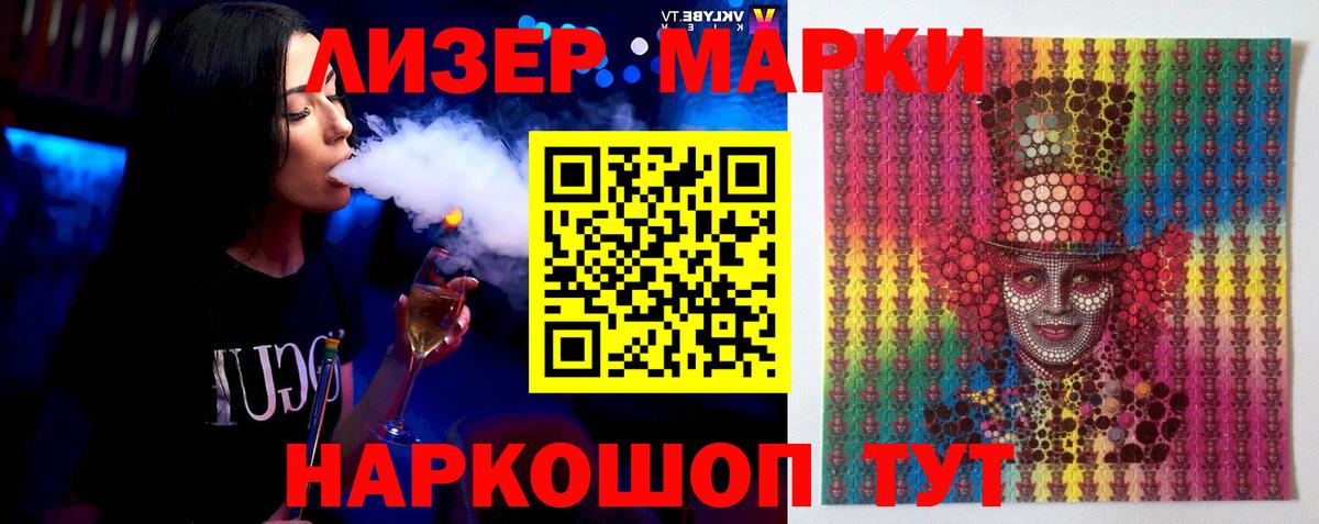 Лсд 25 экстази кислота Елабуга