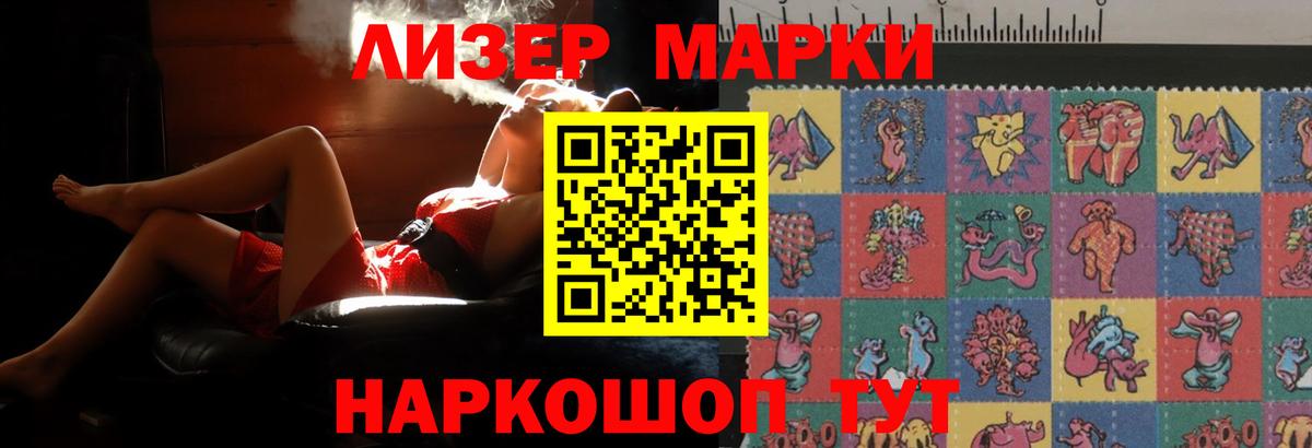 Елабуга  Лсд 25 экстази ecstasy  Вход с VPN  ЛСД экстази ecstasy 