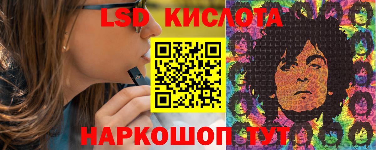 Наркотические марки 1500мкг  Вход с VPN  Марки 25I-NBOMe  Елабуга 