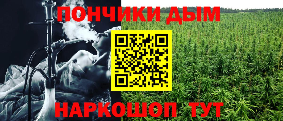 Каннабис LSD WEED Елабуга